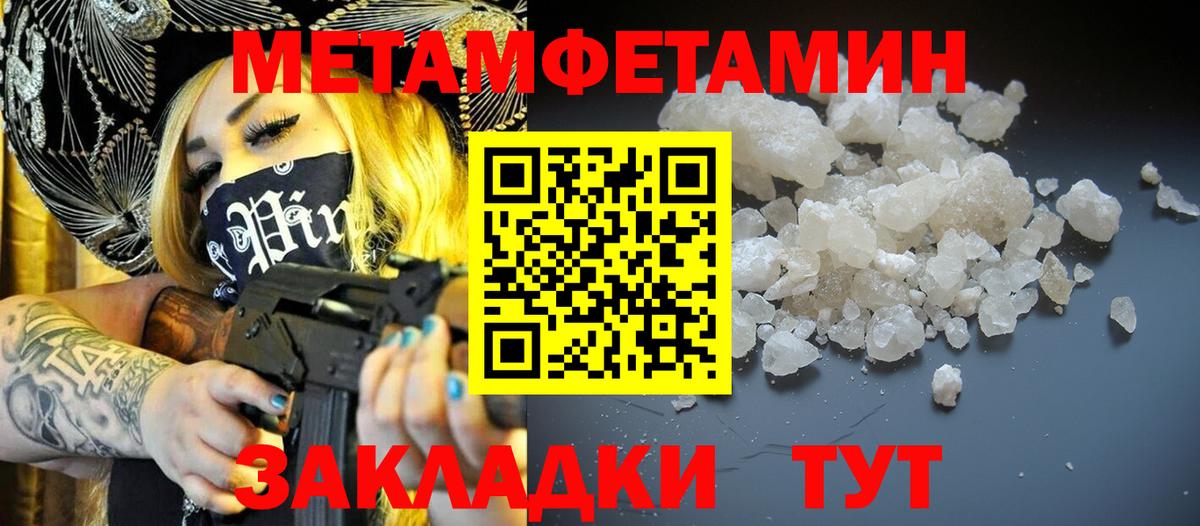 Красный Сулин  Amphetamine 98%  Вход с VPN 