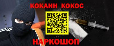 мефедрон Бузулук