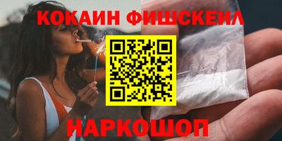 наркотики Будённовск