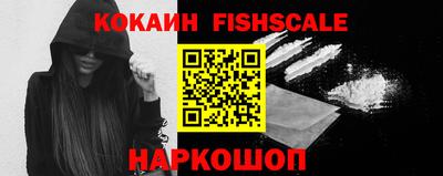 наркотики Будённовск
