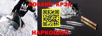 наркотики Будённовск