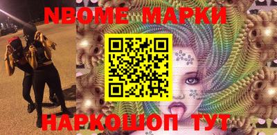 мефедрон Бузулук