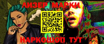 наркотики Будённовск
