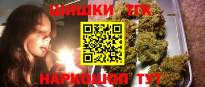 наркотики Будённовск