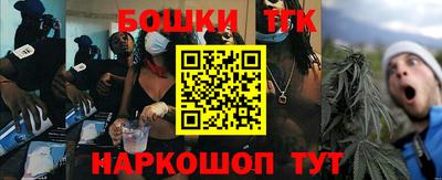 наркотики Будённовск