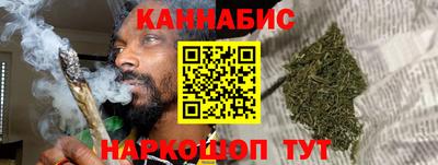 мефедрон Бузулук