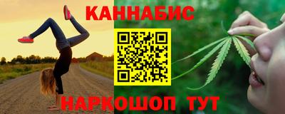 наркотики Будённовск