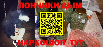 мефедрон Бузулук