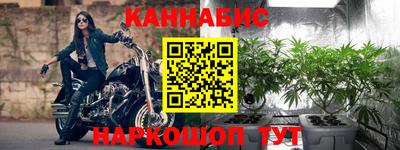 мефедрон Бузулук