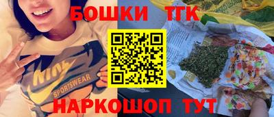 наркотики Будённовск