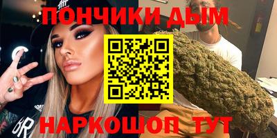 наркотики Будённовск