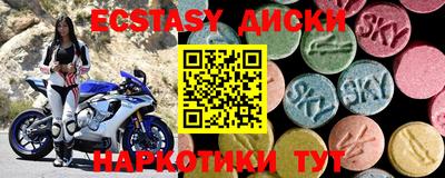 наркотики Будённовск