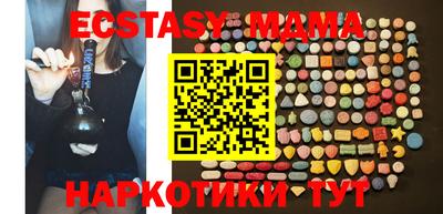 мефедрон Бузулук