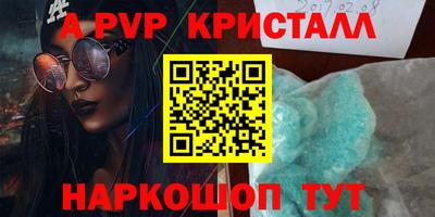 наркотики Будённовск
