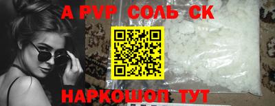 мефедрон Бузулук
