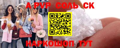 наркотики Будённовск