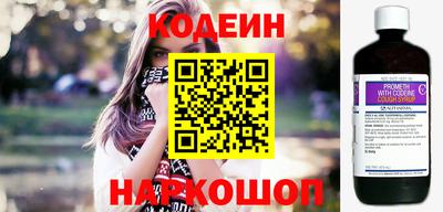наркотики Будённовск