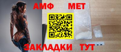 мефедрон Бузулук