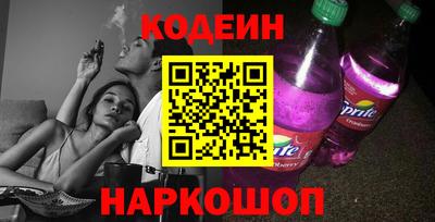 наркотики Будённовск