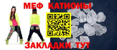 мефедрон Бузулук