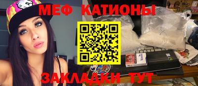 мефедрон Бузулук