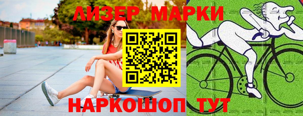 Лсд 25 экстази  ЛСД экстази ecstasy  Вход с VPN  LSD-25 экстази кислота  Красный Сулин 