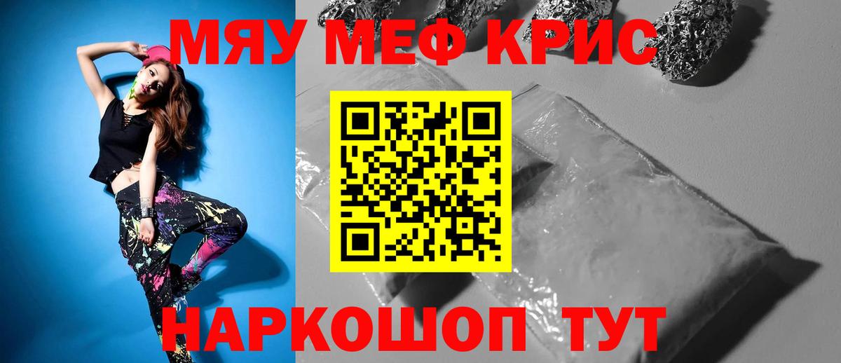 МЕФ Красный Сулин