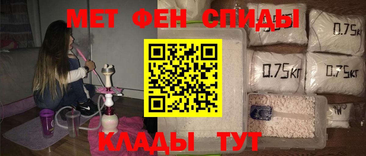 Метамфетамин Декстрометамфетамин 99.9% Красный Сулин